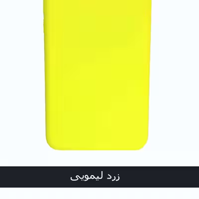کاور مدل SIL-001 مناسب برای گوشی موبایل شیائومی Redmi Note 8 Pro