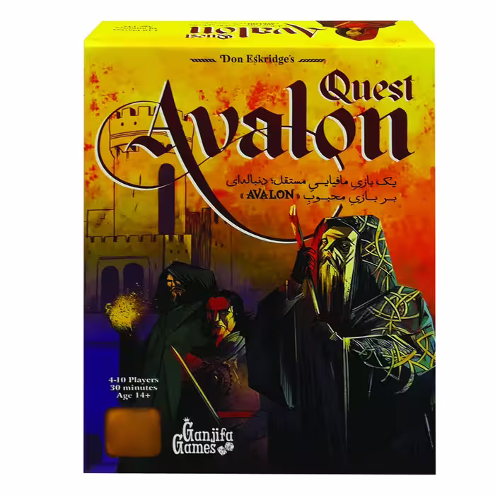 بازی فکری مدل AVALON QUEST کد 164705