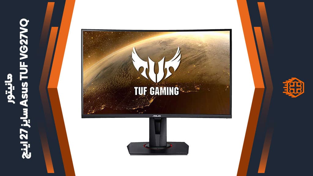 مانیتور Asus TUF VG27VQ – سایز 27 اینچ