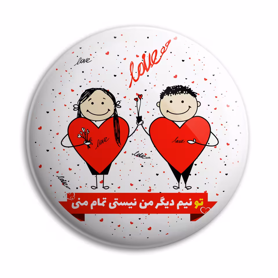 پیکسل پرمانه طرح تمام منی کد pm.5494
