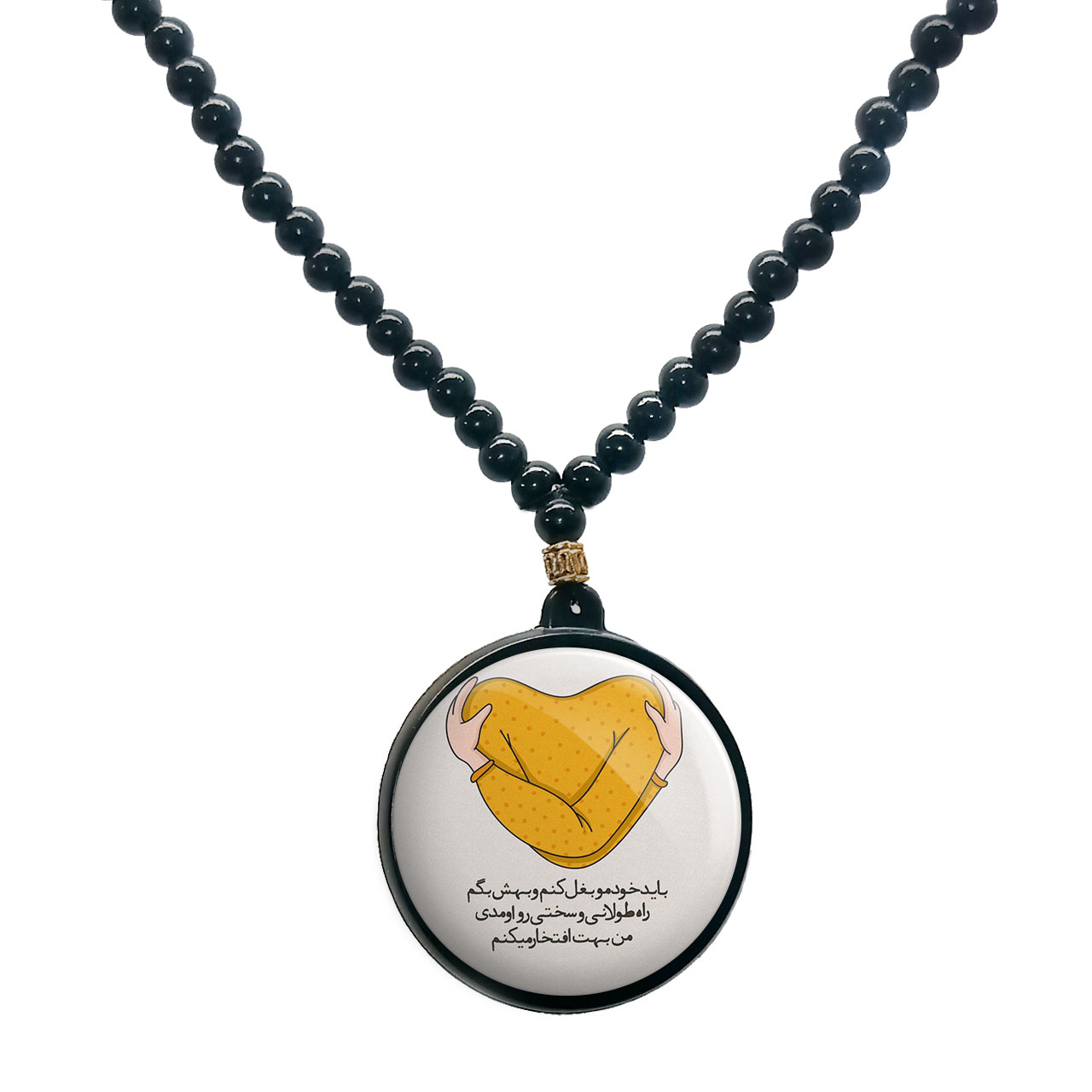 گردنبند پرمانه طرح انگیزشی کد pmd.22656 مدل دو طرفه