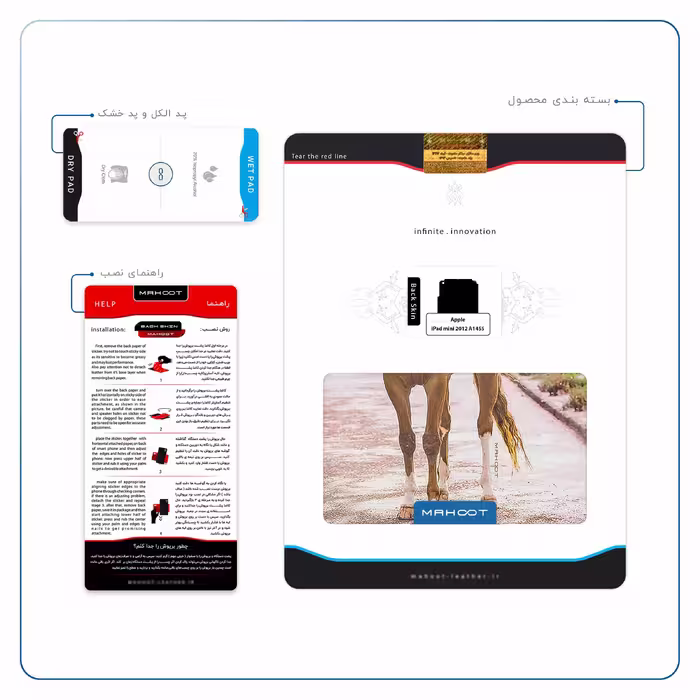 برچسب پوششی ماهوت مدل Horse-1 مناسب برای تبلت اپل iPad mini 2012 A1455