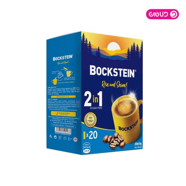 کافی میکس 2 در 1 بوکشتاین