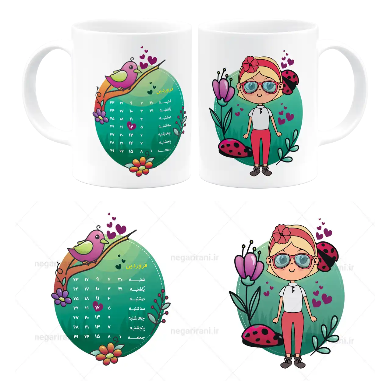 ماگ فروردین مدل AV 151