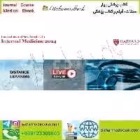 Harvard Innovations and New Practices in Internal Medicine 2024