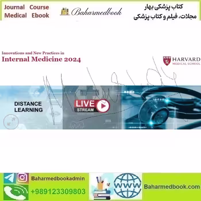 Harvard Innovations and New Practices in Internal Medicine 2024
