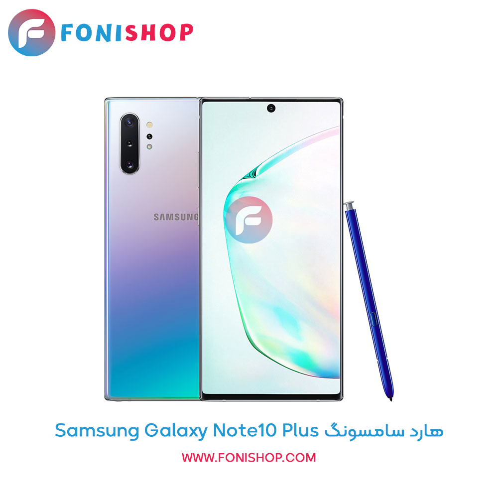 هارد سامسونگ Samsung Galaxy Note10 Plus