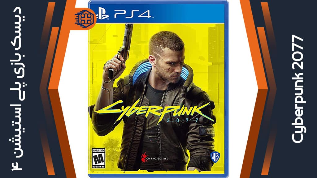 دیسک بازی Cyberpunk 2077 – مخصوص PS4