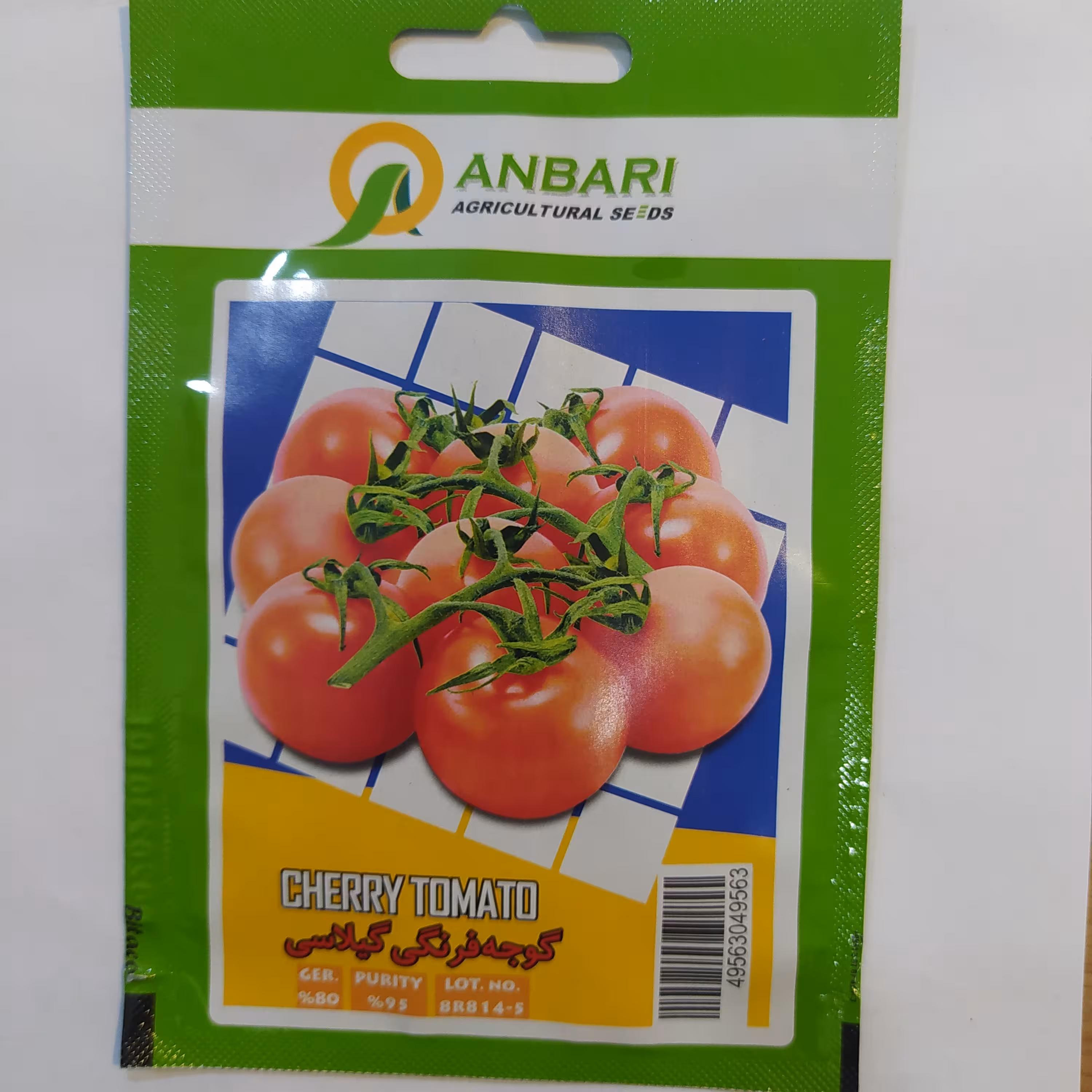 بذر گوجه فرنگی گیلاسی عنبری اصلاح و ضد عفونی شده