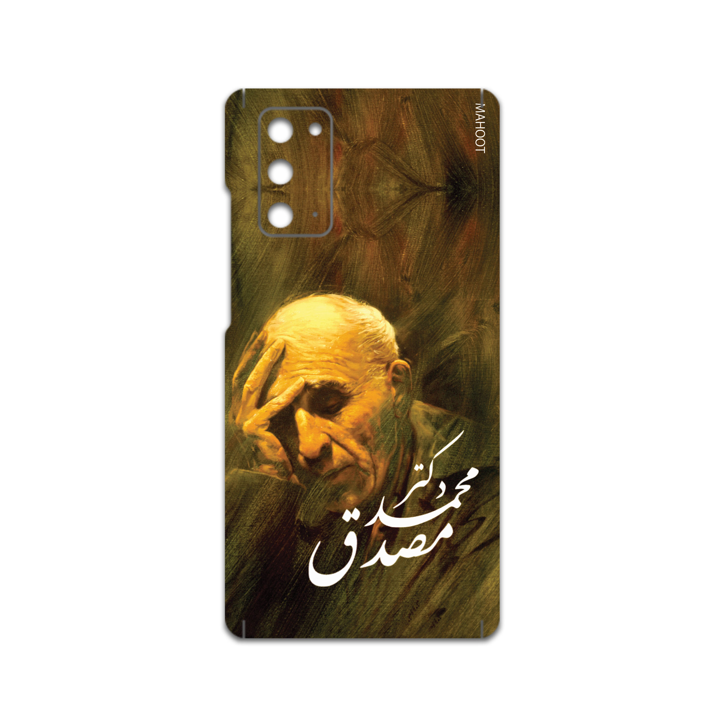 برچسب پوششی ماهوت مدل Dr-Mosadeq مناسب برای گوشی موبایل سامسونگ Galaxy Note20