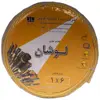 سیم برق افشان 6x1 کابل لوشان مدل زرد