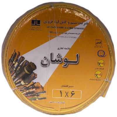 سیم برق افشان 6x1 کابل لوشان مدل زرد