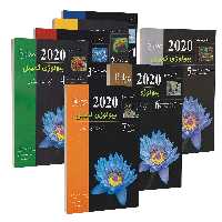 ترجمه کامل بیولوژی کمپبل 2020 مجموعه هفت جلدی خانه زیست شناسی