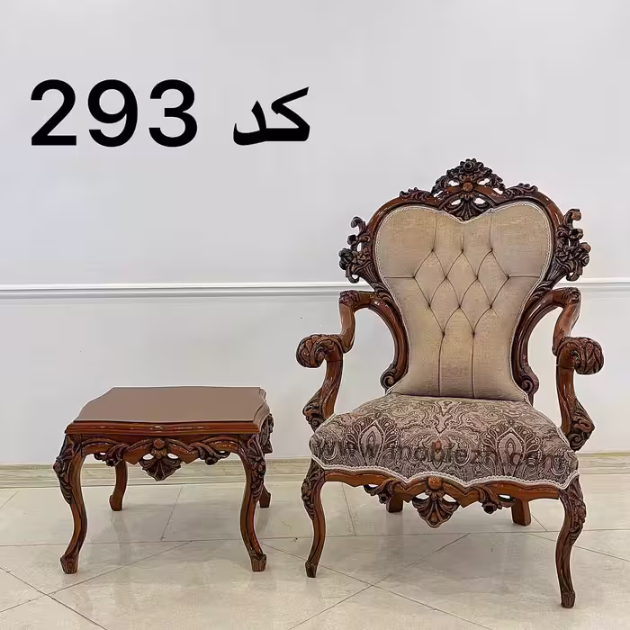 مبل کلاسیک کد 293ست مبل 7 نفره