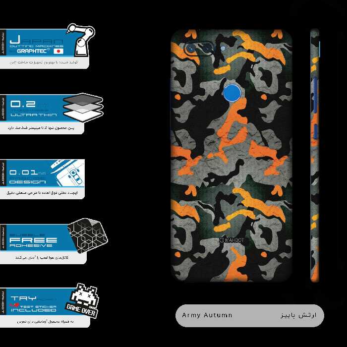 برچسب پوششی ماهوت مدل Autumn-Army-FullSkin مناسب برای گوشی موبایل شیائومی MI 8 Lite
