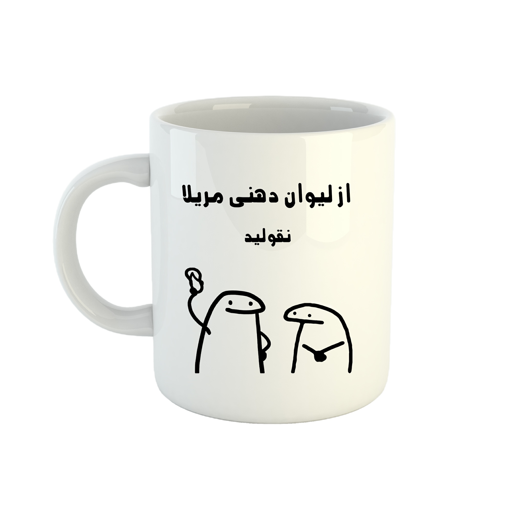 ماگ طرح اسم مریلا مدل میقولی