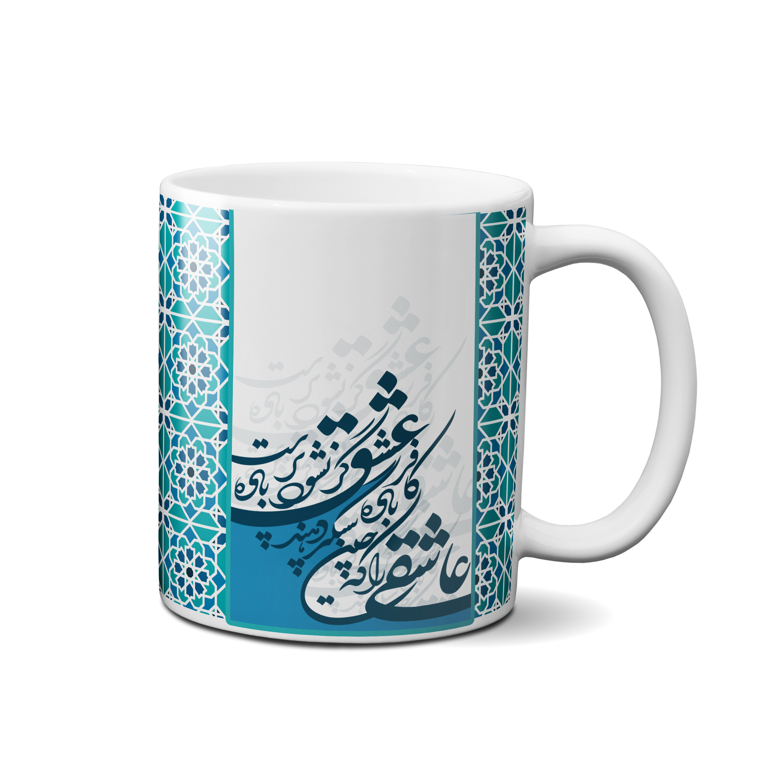 ماگ طرح خطاطی کد 47