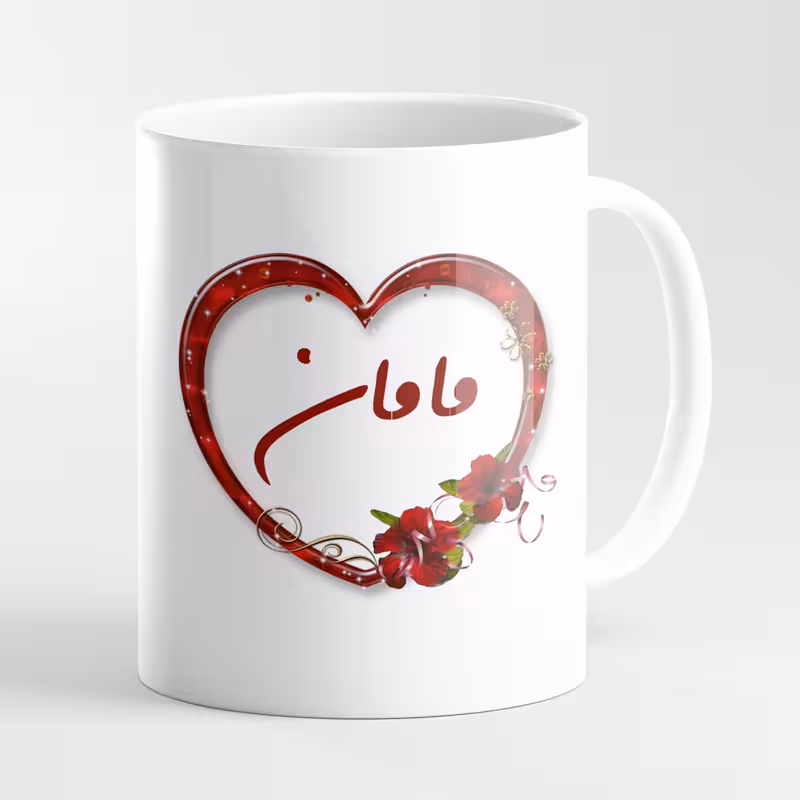 ماگ طرح مامان کد 195