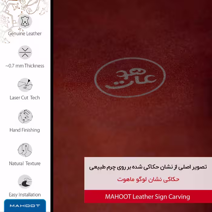 برچسب پوششی ماهوت مدل NL-MAH مناسب برای گوشی موبایل بلک بری Priv