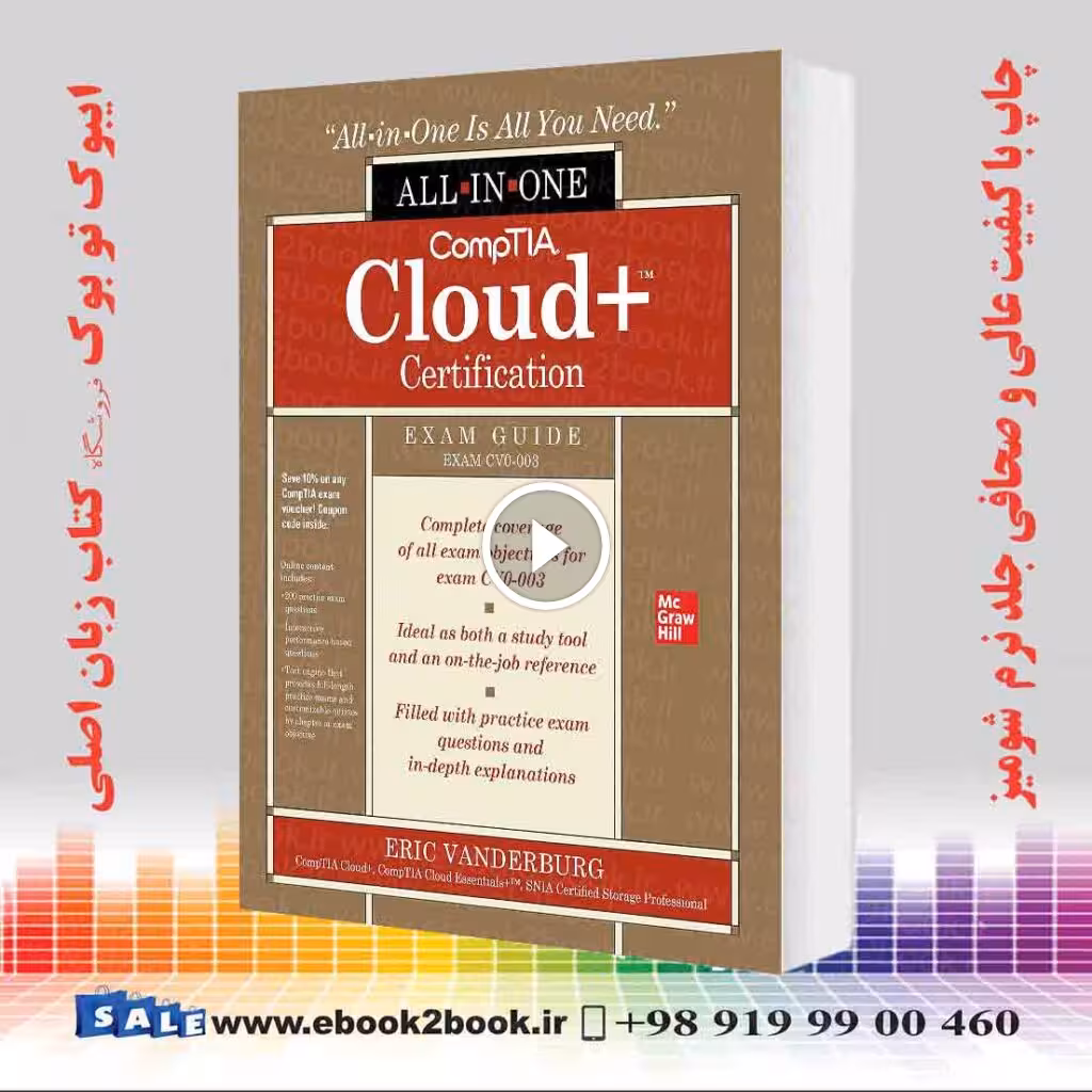 CompTIA Cloud  Certification All-in-One Exam Guide (Exam CV0-003)