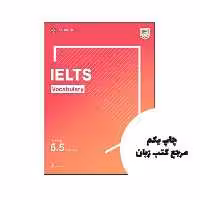 کتاب Cambridge IELTS Vocabulary Up To Band 6.5 نویسنده Pauline Cullen