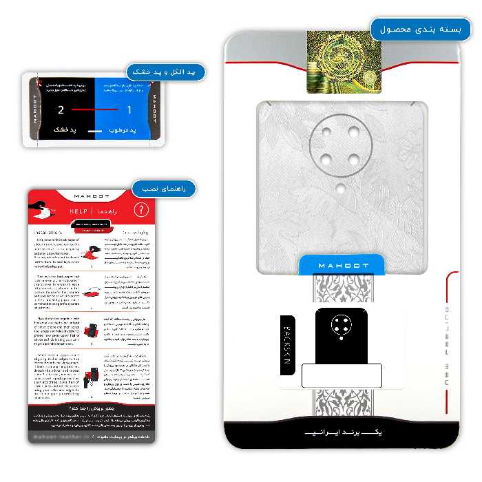 برچسب پوششی ماهوت مدل Silver-Wildflower مناسب برای گوشی موبایل شیائومی Poco F2 Pro