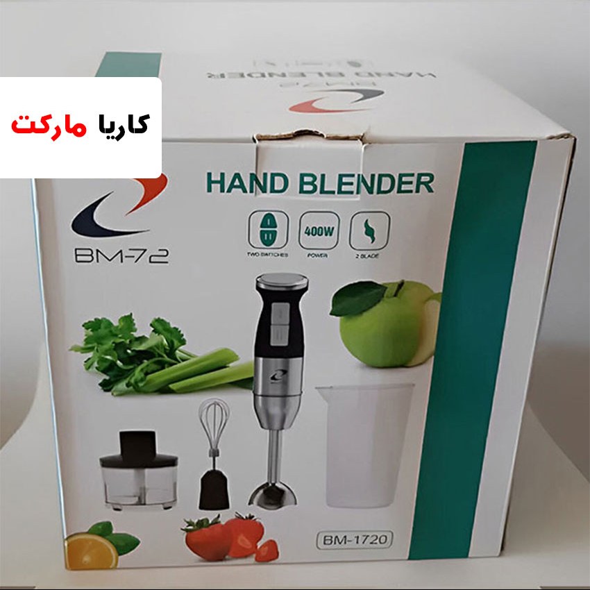 گوشت کوب برقی چهار کاره برند BM 72 مدل  BM 1720