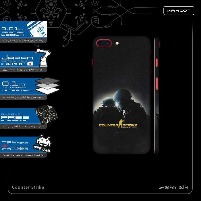 برچسب پوششی ماهوت مدل Counter-Strike-FullSkin مناسب برای گوشی موبایل اپل iPhone 7 Plus