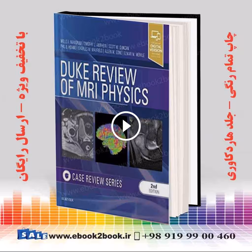 Duke Review of MRI Physics: Case Review Series 2nd Edition