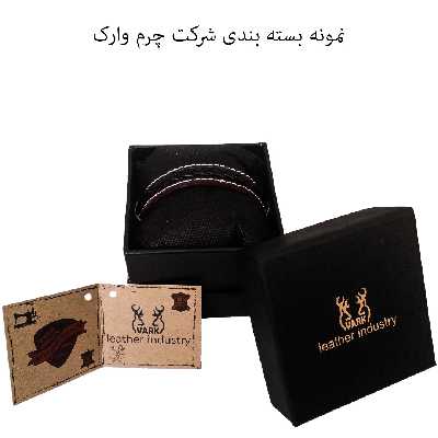 دستبند چرم وارک مدل حامی کد rb255