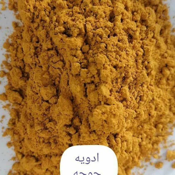 ادویه جوجه کباب اعلا 