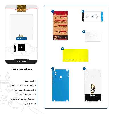 برچسب پوششی ماهوت مدل Kung Fu Panda-FullSkin مناسب برای گوشی موبایل آنر 8X