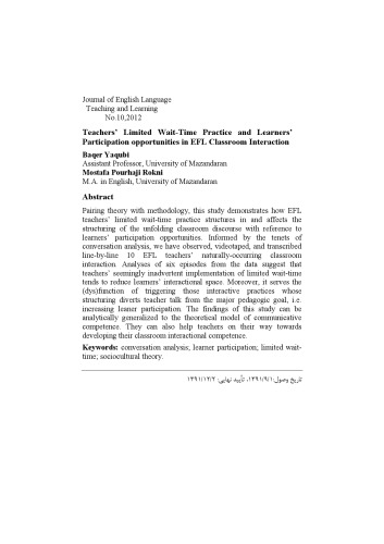 خرید و دانلود نسخه کامل کتاب Teachers’ Limited Wait-Time Practice and Learners’ Participation opportunities in EFL Classroom Interaction