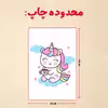 پازل 35 تکه مدل یونیکورن  کد 91