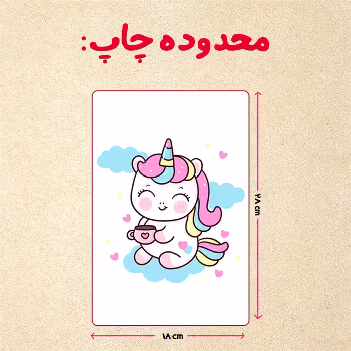 پازل 35 تکه مدل یونیکورن  کد 91