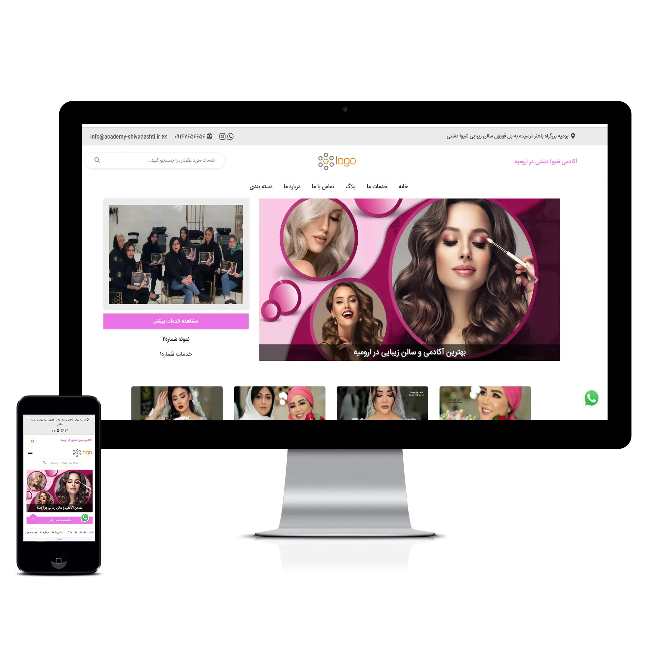 طراحی سایت شرکتی خدماتی طرح سالن زیبایی | طراحی سایت سالن زیبایی و آرایشگاه با رزرو نوبت سالن آرایشی | سایت میکاپ آرتیست