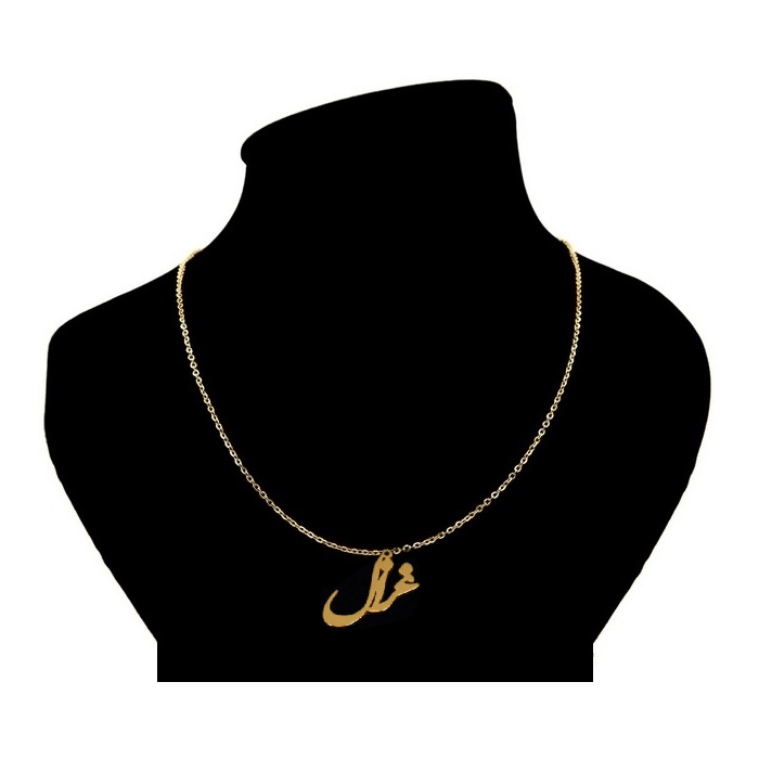 گردنبند مدل اسم غزال کد fa01