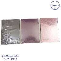 دفتر 200 خطی جلد پارچه ای و چرمی B5 میکرو