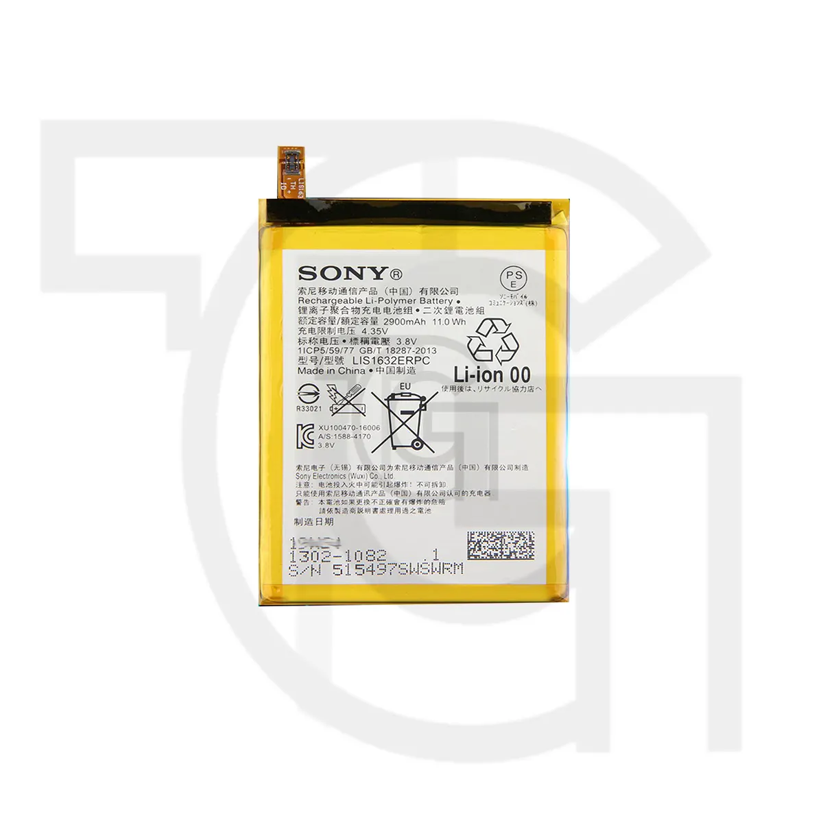 باتری سونی Battery Sony Xperia SOV35