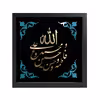تابلو طرح مذهبی مدل 196