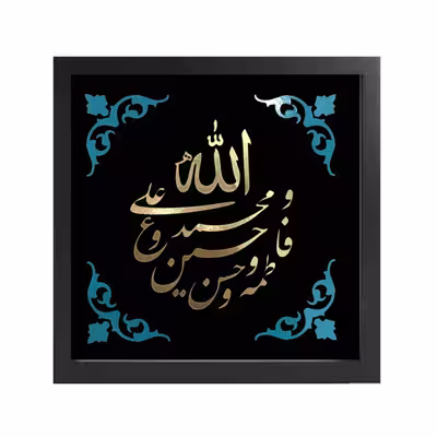 تابلو طرح مذهبی مدل 196