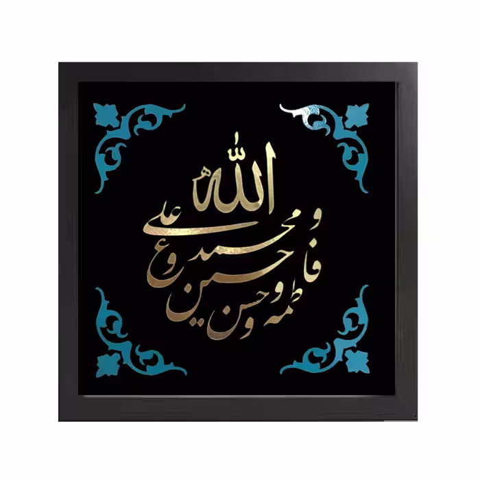 تابلو طرح مذهبی مدل 196