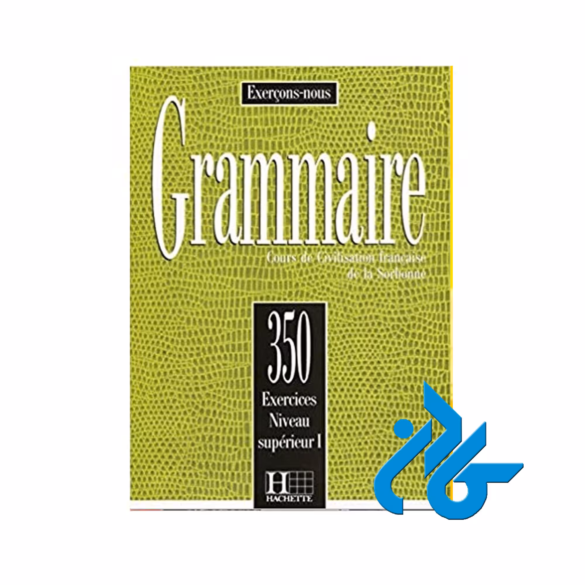 Grammaire Superieur 1 خرید از فروشگاه کتاب کادن تا 50% تخفیف خرید کتاب فرانسه