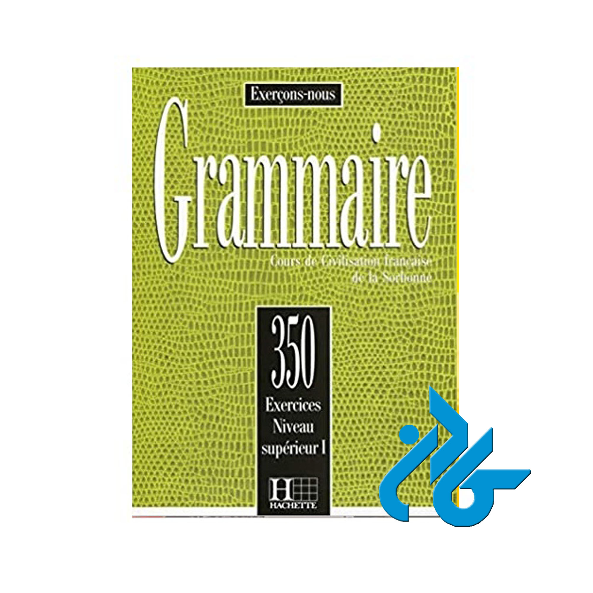 Grammaire Superieur 1 خرید از فروشگاه کتاب کادن تا 50% تخفیف خرید کتاب فرانسه