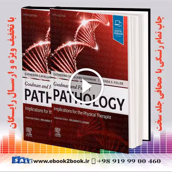Goodman and Fuller’s Pathology 5th Edition