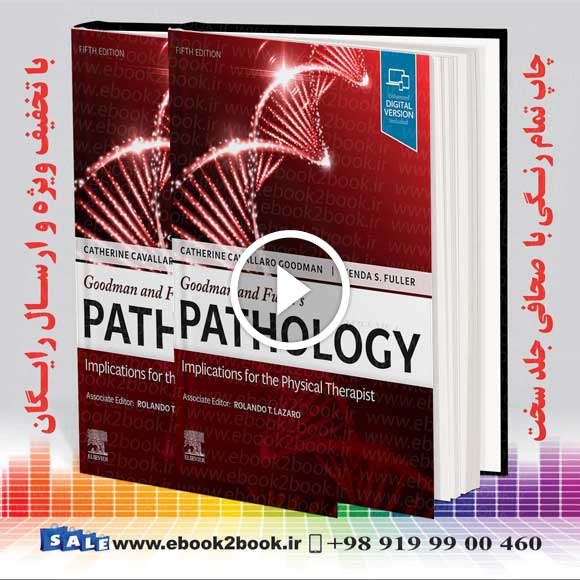 Goodman and Fuller’s Pathology 5th Edition