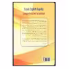 کتاب انگلیسی را به سرعت یاد بگیرید گرامر جامع اثر نفیسه رضاپور مغانجوقی انتشارات هدف نوین