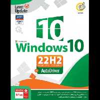 سیستم عامل Windows 10 22H2 UEFI نسخه 64 بیتی به همراه AutoDriver شرکت گردو