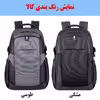 کوله پشتی لپ تاپ مدل 2209 مناسب برای لپ تاپ  15.6 اینچی
