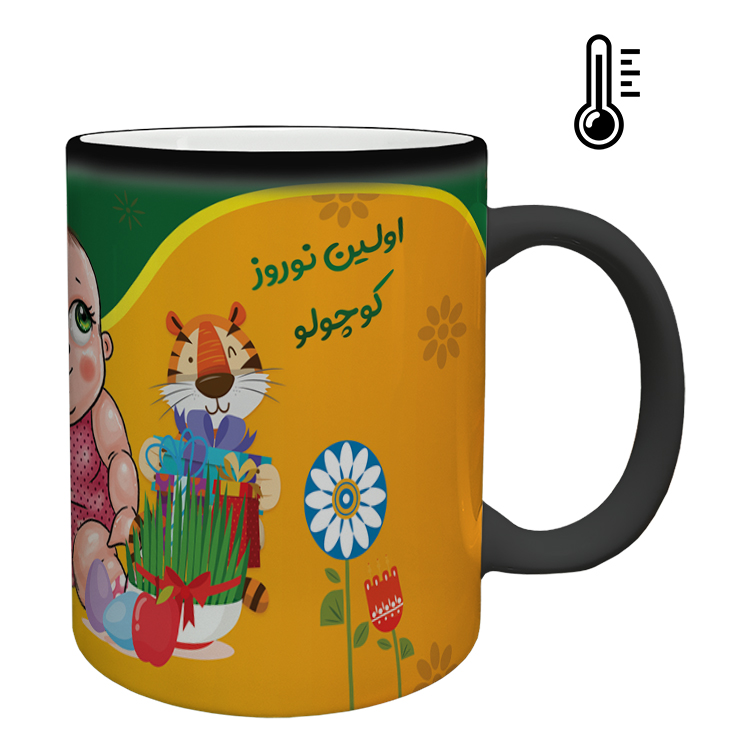 ماگ حرارتی مدل عید نوروز کد 27